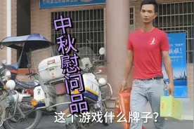 感恩国家，赠与我们残障人士的中秋慰问品，愿：国家繁荣昌盛！！