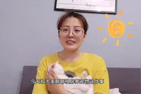 租来的房子里养宠物，有些技能一定要学会。还有这些事也得注意视频封面