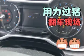 吉利17款帝豪，3年电瓶坏了。视频封面