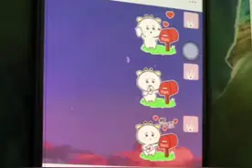 手机输入法比心❤，我已经成功了，有对象的也可以试试哦视频封面