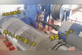 35吨天车还没调试好，抱闸太松钩头落地了，现在只能人力盘上来。