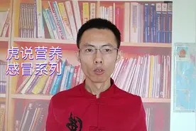 感冒是怎么来的？主要是这2个原因导致的，改变一个可以减少感冒视频封面