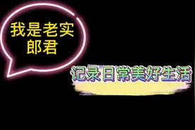 怎么开通头条收益，如何发视频文章产生收益。视频封面
