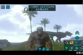 方舟02:巧用困龙房驯服巨猿，但是……发现异样请评论！