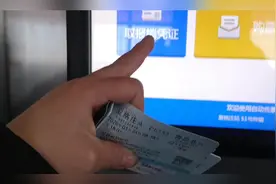 春运期间！新系统购票你会用吗？如何取蓝色纸质票？视频封面