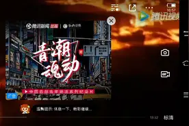 孩子，解放军叔叔来了，我们有救了，视频封面