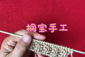 织友要讲解详细的地瓜垄花样编织来了。视频封面