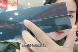 mate30大降价 小珍姐教你们怎样快速辨别真假.未激活原封机！视频封面