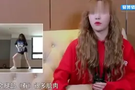 女孩瘦腿有福了，宋雨琦分享运动不胖腿原因，简单不费力！！视频封面