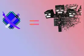 我的世界 异次元的管理者之刃