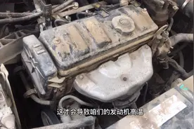 东风雪铁龙行驶中水管爆裂，防冻液全漏了，原来是这里的问题视频封面