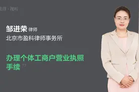 办理个体工商户营业执照手续