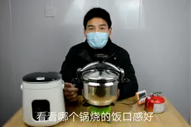 自驾游玩户外304不锈钢高压锅煮饭测试，又快又好吃视频封面
