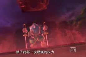 果宝特攻第三季：龟太公又闯进了水果世界，但每次先控制容嬷嬷。视频封面