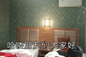 陕西西安咸阳国际机场附近的小镇。酒店一天只要30元很便宜。