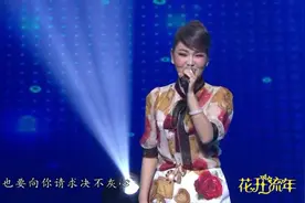 乌兰图雅现场版《给我一个吻》，别样精彩，值得好好回味视频封面