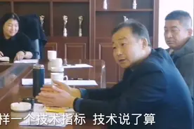 世界牡丹王天津谈百姓后花园视频封面