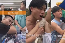 千里迢迢二千多公里，来到广东就为了听你们叫我一声靓仔视频封面