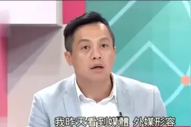 台名嘴：金马奖等于亚洲奥斯卡？视频封面