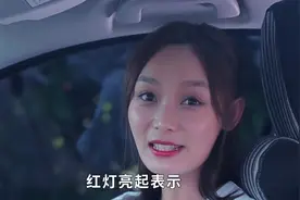 车上的各种英文和按键，你知道它们的含义吗？听听美女怎么说！视频封面