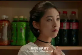 女儿钟爱打台球，老妈却不喜欢，要给她找个正经的工作！视频封面