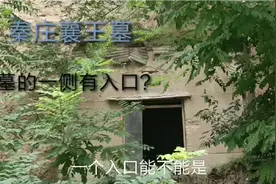 秦始皇父亲的陵墓，如今周围高楼林立，转了一圈，发现唯一的入口视频封面