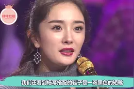 杨幂身穿黑色收腰上衣搭配黑色短裤，保持着蚂蚁腰又酷又美视频封面