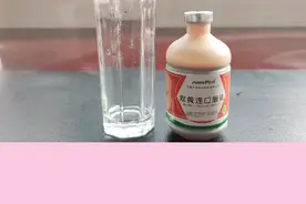 双黄连口服液你知道他主要的功效吗？视频封面