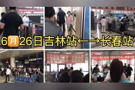 纸质车票取消后如何乘车，疫情期间乘坐火车出行到底啥样呢。