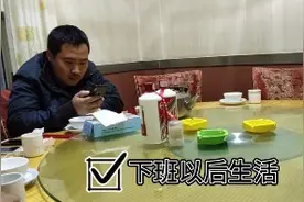 十一不放假，看着别人放假，小伙只有下班后才能跟朋友喝个酒！