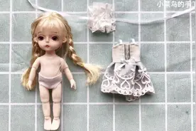 手工 娃衣教程 给娃娃缝小裙子，最后穿出来的效果有lo裙的感觉。