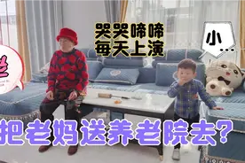 78岁的老妈得了老年痴呆，一举一动像个孩子，全靠家人哄着。