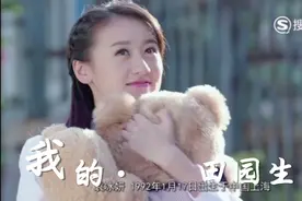袁冰妍个人百科视频封面
