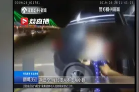 南京二桥查车：4大人4小孩塞进5座轿车 司机还是无证驾驶视频封面