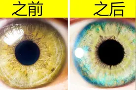 7种改变瞳孔颜色的方法！最后一种，最实用了！视频封面