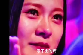 #西瓜新人，一首说不出的伤写不出的痛#伤感歌曲#情感视频封面