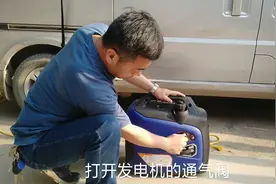 怎样用发电机和锂电池给驻车空调供电？空调的使用效果和注意事项视频封面