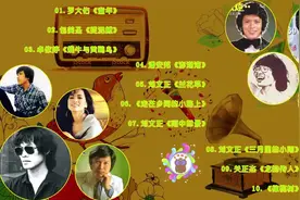 台湾10首经典歌曲  台湾校园歌曲经典老歌