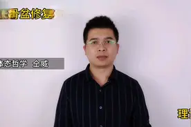 详解骨盆修复视频封面