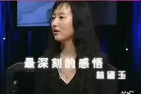 87版红楼二十聚首，二十年变化太大了视频封面