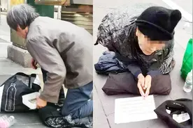 日收近2000！中国大妈澳洲组团行乞，下跪磕头作揖太丢人！视频封面