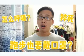 一名学生上体育课戴口罩跑步猝死，网友:这是谁的责任？