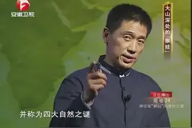 湖北长阳惊现“猴娃”！长相奇特行为怪异！难道他是野人的后代？视频封面