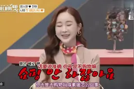 韩综：咸素媛婆婆在韩国住了一段时间，明显都瘦了，下巴变尖了！视频封面