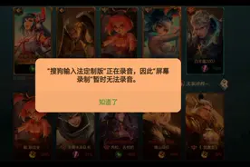 e，区服是什么意思？视频封面