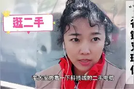 逛逛二手电脑市场，货源都是哪里来？视频封面