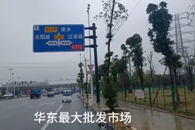 300多块在凌家塘买了一大包，批发市场应友尽有，来看看都有啥视频封面