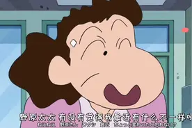 蜡笔小新新番～不一样的美食上线，你看你想吃吗？视频封面
