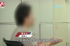 想上家门口的幼儿园？先交6580元报个早教班吧！视频封面