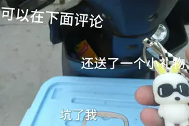 今天被人拉去扫二维码是用我微信辅助注册不知道有没有事